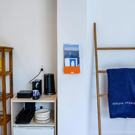 Guest house Adelfia Parikia (Paros)